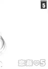 (C91) [Kikurage-ya (Kikurage)] KOI+KAN II