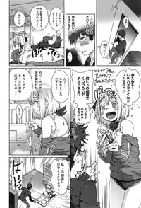 COMIC Kairakuten 2015-02