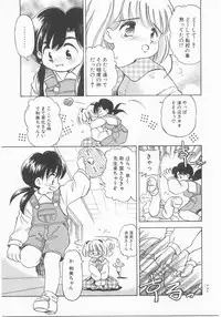 [Anthology] Comic Alice Club Vol. 2