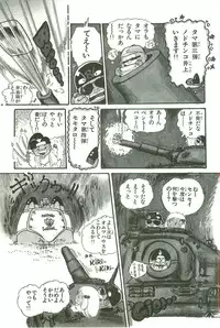 [Uchiyama Aki] Andro-Trio Vol. 2