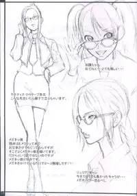 (CR30) [Manga Super (Nekoi Mie)] Cat Life (Dead or Alive)