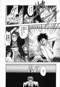 [Kageyama Yuta] Accent