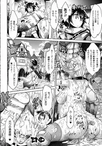 COMIC Unreal 2015-10 Vol.57