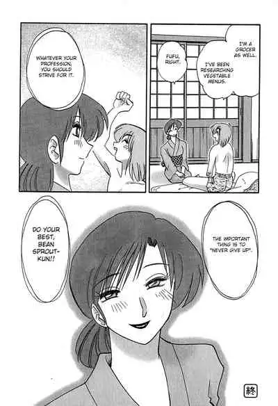 [Tsuyatsuya] Kasumi no Mori 1 [English] [Yoroshii] [Fated Circle]