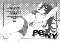 (C76) [Koudansha (Kouda Tomohiro)] Esuchu! 2 (Zettai Karen Children) [English] [Hao Scanlations]