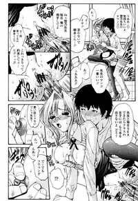 COMIC Momohime 2006-02