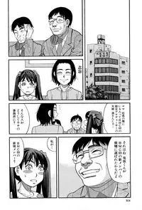 COMIC Mugen Tensei 2015-11