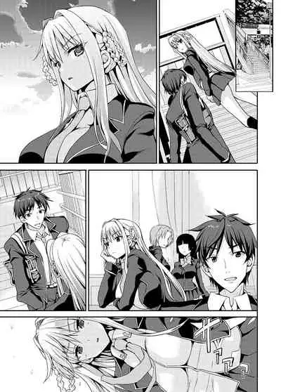 [Sweet Avenue (Kaduchi)] Papa-san to Issho [Digital]