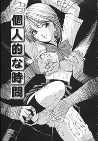 [Mayumi Daisuke] Hentai-san Irasshai