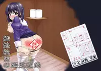 [Komickers (Kurei Daisuke)] Kanmusu Himitsu no Unkou Kiroku (Kantai Collection -KanColle-) [Digital]