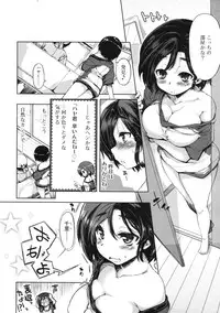 COMIC RiN 2011-11
