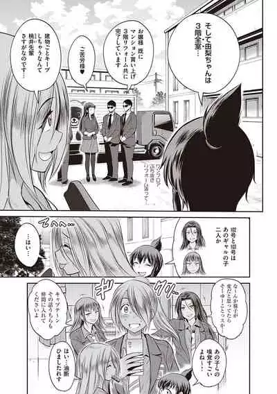 Joshi Luck! 2 Years Later 3 & 4