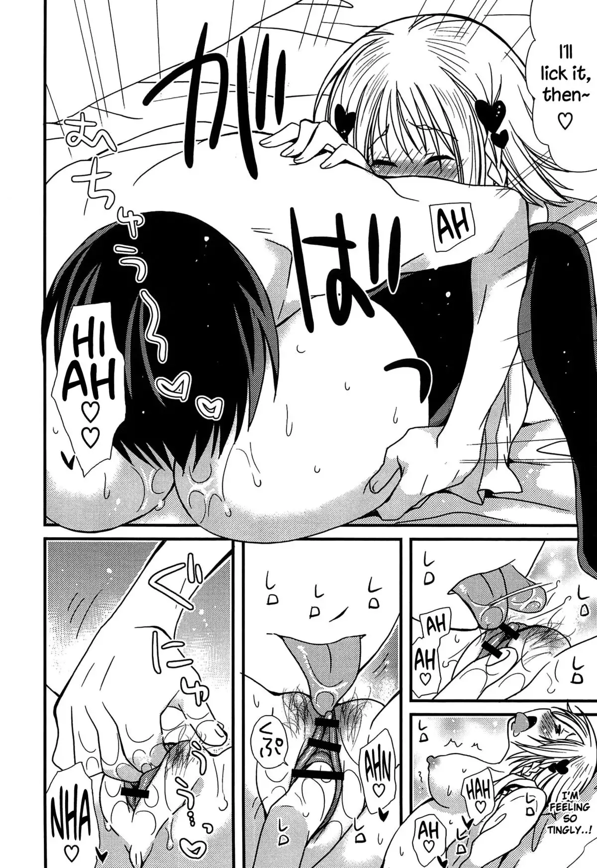 Hatsujou Otome Catalogue Ch. 1-4 {NecroManCr}