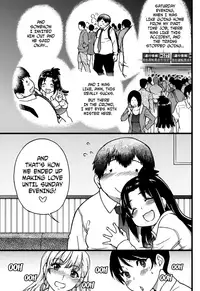 [Shiwasu no Okina] Enkou Ojisan + Extra [English] [Digital]