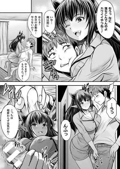 COMIC Unreal 2022-02 Vol. 95 [Digital]