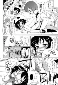 [Murian] Mochi Mochi JC Paradise [Digital]