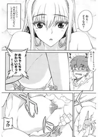 [Anthology] Core Colle Vol. 4 Kinshinsoukan Hen [Digital]