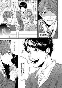 [Ogeretsu Tanaka] Yarichin ☆ Bitch Bu Vol.01