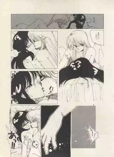 [Anthology] Bishoujo Shoukougun Lolita Syndrome 5 (Various)