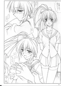 (C56) [PHANTOMCROSS (Matsushita Akihisa, Miyagi Yasutomo)] Gochi SPECIAL!! (Comic Party)