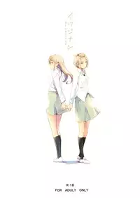 [G-complex (YUI_7)] Coward Yomi, Mahiru, and Mia [English] [Yuri-ism]