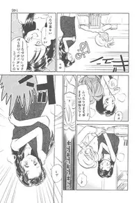 [Youkihi] Magic Mushroom