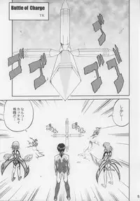 [Takotsuboya, Kenro Koubo (TK, Orimoto Mimana)] Hameria (Yumeria)