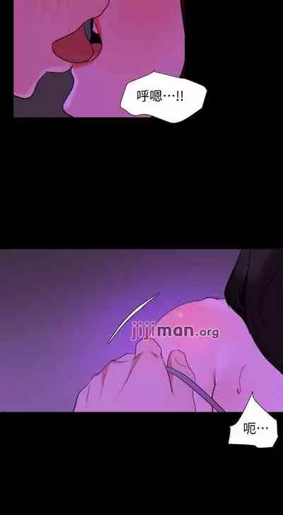 【周一连载】与岳母同屋（作者: 橘皮&黑嘿嘿） 第1~31话