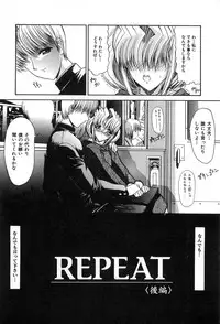 [Kino Hitoshi] Fujun Isei Kouyuu