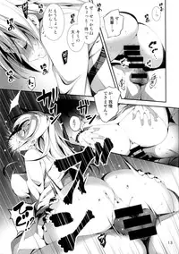 (C85) [Kikurage-ya (Kikurage)] KOI+KAN❤4