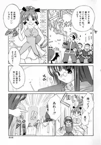 [Amanatsu Makoto] Nuts