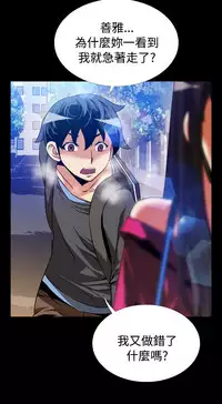 [KKUN &INSANE] Love Parameter 恋爱辅助器 55-70(chinese)