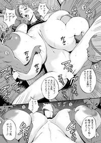 [Nagashima Chousuke] Seireki 2200 Nen no Ota Ch. 1-19 [Digital]