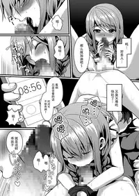 [Kome Nouka (Komezawa)] Ane no Kawari ni. [Chinese] [脸肿汉化组] [Digital]