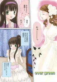 [Kirihara Kotori] Shoujobyou