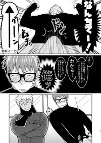 [Mayugesaien (Mayugeyama)] Tanabota [Digital]