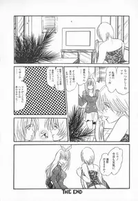 [Ke-Ko] Koakuma Hakusho - The Little Devil White Paper.