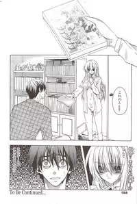 Manga Bangaichi 2009-12