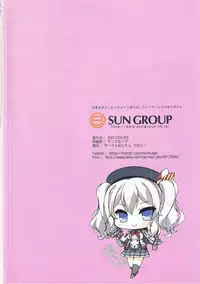 (COMIC1☆11) [Mujitan (Tsumugie)] Kashimax Lv. 150 (Kantai Collection -KanColle-)