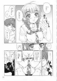 (C70) [Sashichigai-dan, Tsurukiya (Kusano Kouichi, RAYMON, Mutsuki Ginji)] ** Kiss (KiMiKiSS)