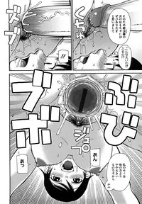 [Kiai Neko] Love Love Abnormal