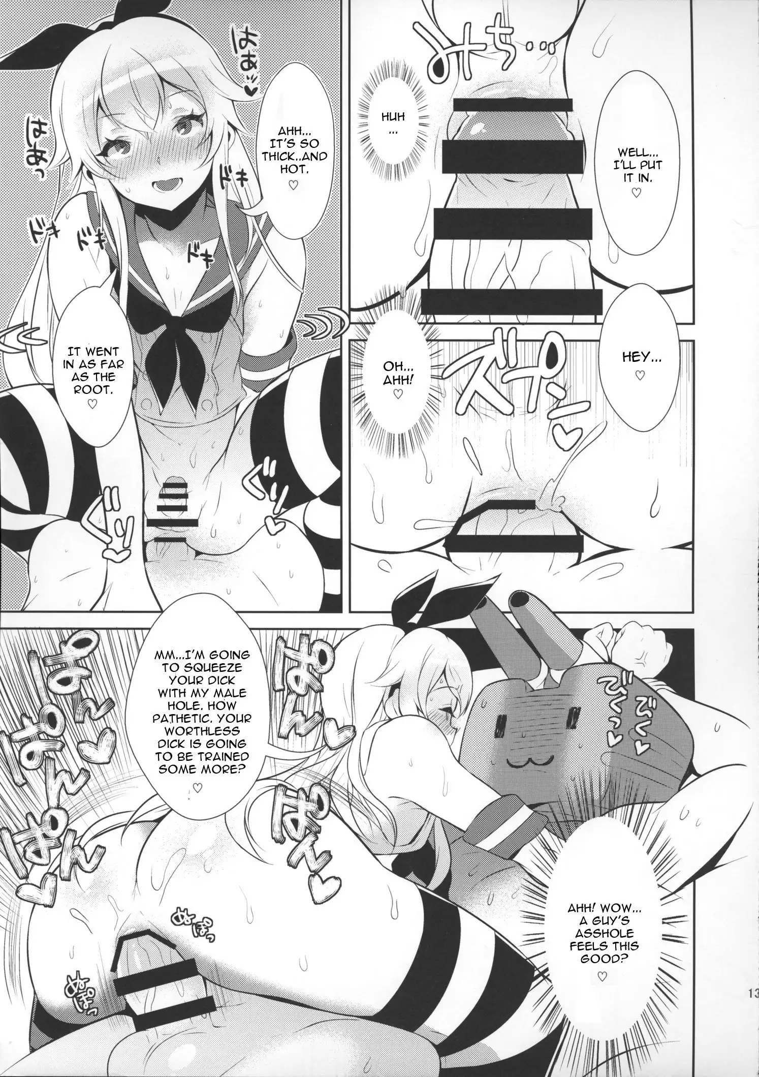 Haishin! Shimakaze-kun no Heya