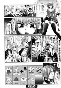 COMIC AUN 2009-04 Vol. 154
