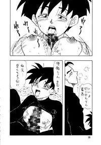 (C48) [Chirigami Goya, Fusuma Goten (Shouji Hariko)] YYY (Dragon Ball Z)