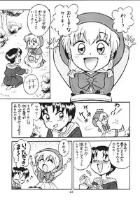 (C61) [Henrei-kai (Kawarajima Koh)] Mahou Ame 2