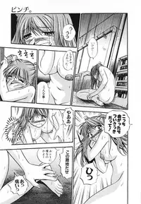 [THE SEIJI] Aozora ni Hakutou -Hakuchuu Torimidashi Roshutsujou