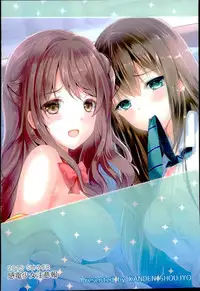 (C90) [Kanden Shoujo Chuuihou (Mafuyu)] Binetsu Cinderella (THE IDOLM@STER CINDERELLA GIRLS)