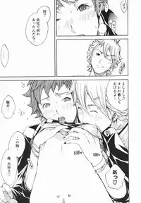 [Kentarou] Lingerie Panic