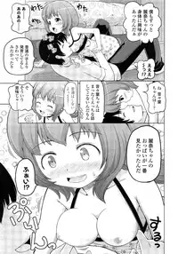 COMIC LO 2013-02 Vol. 107