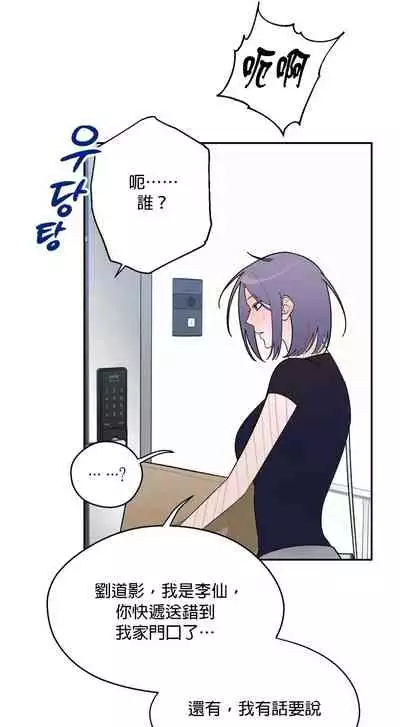 维持秘密的保安法 Ch.1